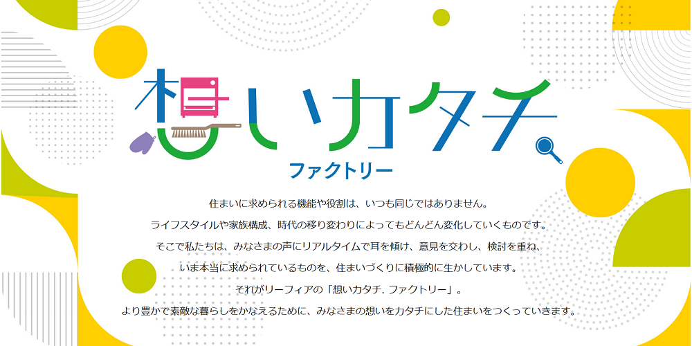 小田急不動産株式会社