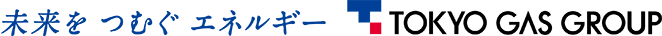 未来をつむぐエネルギー TOKYO GAS GROUP