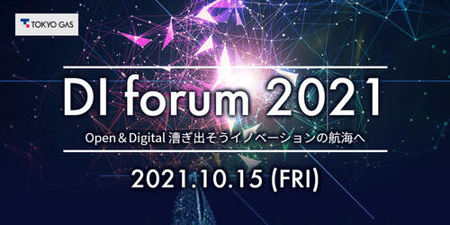 DIforum2021_1000x500.jpg